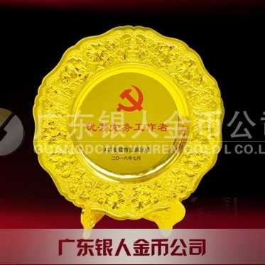 2016年6月定制　安康市漢濱區(qū)優(yōu)秀黨務(wù)工作者獎(jiǎng)牌錫盤(pán)擺件