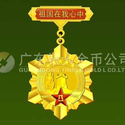2013年10月蘭州軍區(qū)69338部隊(duì)小白楊哨所紀(jì)念章定制 2013年10月蘭州軍區(qū)69338部隊(duì)小白楊哨所紀(jì)念章定制