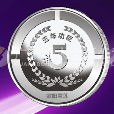 2015年12月制作 深圳大富科技公司純銀紀(jì)念銀牌制作 2015年12月制作 深圳大富科技公司純銀紀(jì)念銀牌制作