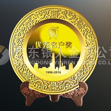2016年4月定制　廣亞鋁業(yè)純金獎(jiǎng)盤(pán)黃金盤(pán)純金立體擺件定制