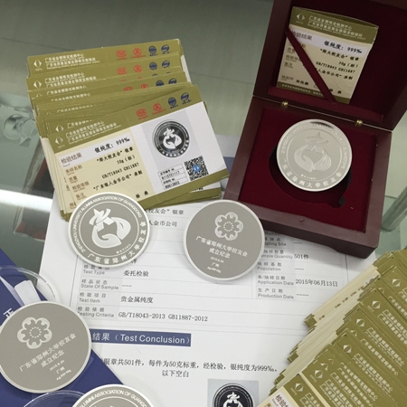 國(guó)家金銀制品質(zhì)量檢測(cè)證書