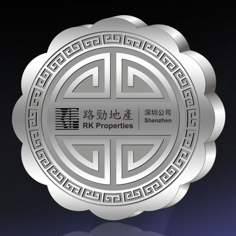 深圳定制　路勁地產(chǎn)純銀月餅定制