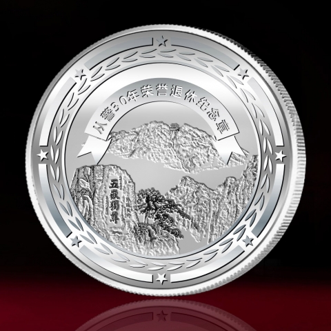 山東定制  泰安市公安局從警30年民警榮譽(yù)退休紀(jì)念章定制 山東定制  泰安市公安局從警30年民警榮譽(yù)退休紀(jì)念章定制