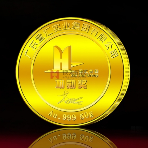 廣東置匯實業(yè)公司周年紀(jì)念章定制