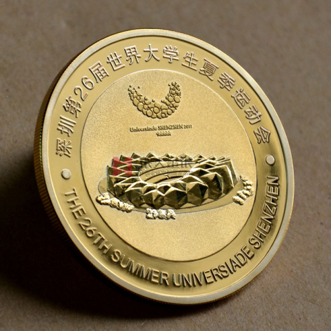深圳大學(xué)生運(yùn)動(dòng)會(huì)紀(jì)念章定制 深圳大學(xué)生運(yùn)動(dòng)會(huì)紀(jì)念章定制