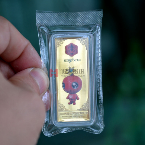 西安世園會貴金屬文旅產品金條定制