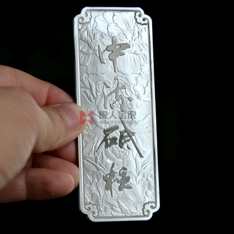 陜西延安某單位純銀銀條定制