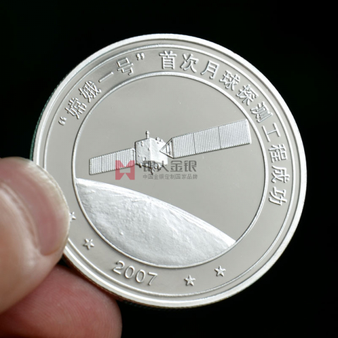 月球控測(cè)工程航天紀(jì)念章定制