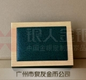 紀念銀章盒子,紀念金章盒子