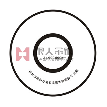 富田銀盤定制 富田銀盤定制